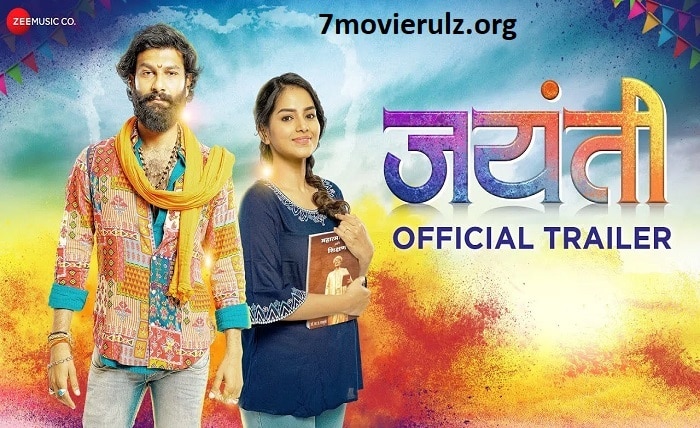 movies4u marathi