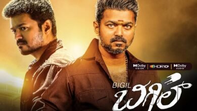 Kannada Movies Download