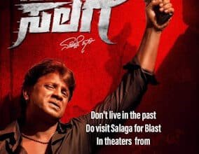 Salaga Kannada Movie Download Tamilyogi