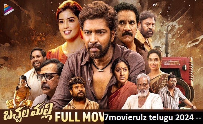 7movierulz telugu 2024 --